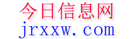 果洛今日信息网